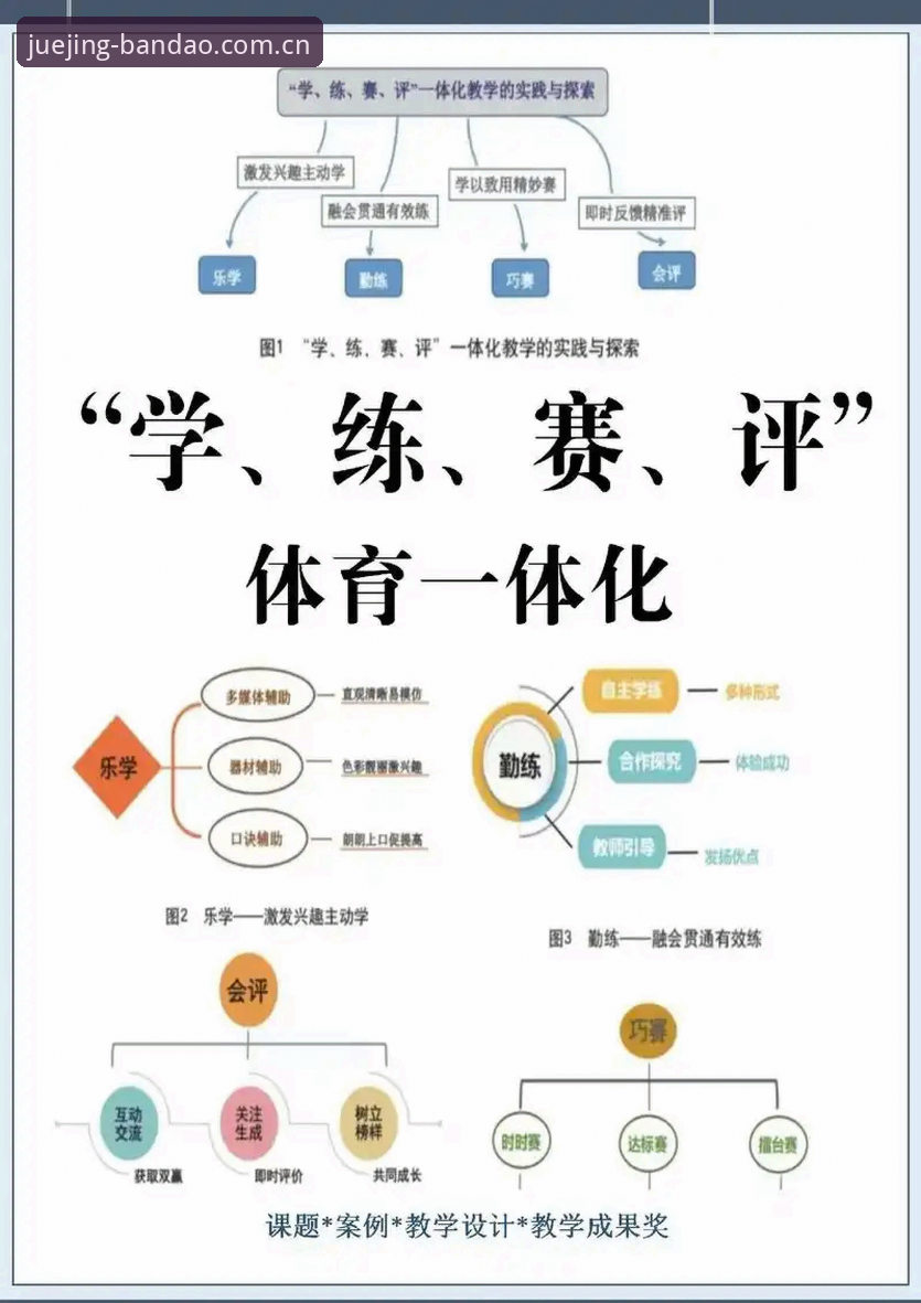 半岛体育中国平台技术架构与功能全面解析：从APP下载到赛事追踪的深度评测