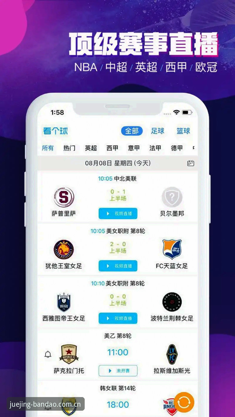 半岛体育平台安全下载完整指南：从评估到安装一步到位