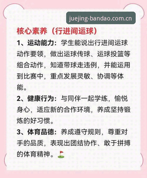 半岛体育更新怎么样 全面解析半岛体育平台更新:实用技巧与功能深度指南