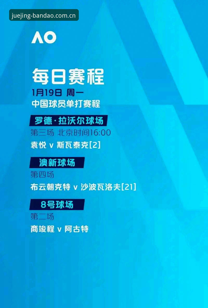 半岛体育怎么下载功能详解 世界杯观赛困境与半岛体育平台的突破性观赛体验详解