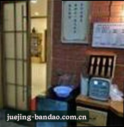 李娜